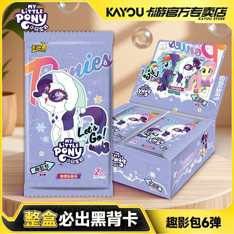 kayou-my-little-pony-trading-cards-whole-box-original-rare-fun-shadow-pack-wave-6-wave-10-collectible-cards-for-hobby-collectors