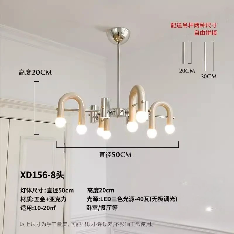 Italy Minimalist Cream Chandelier Living Room Bedroom Kitchen Island Personality Advanced Decoration