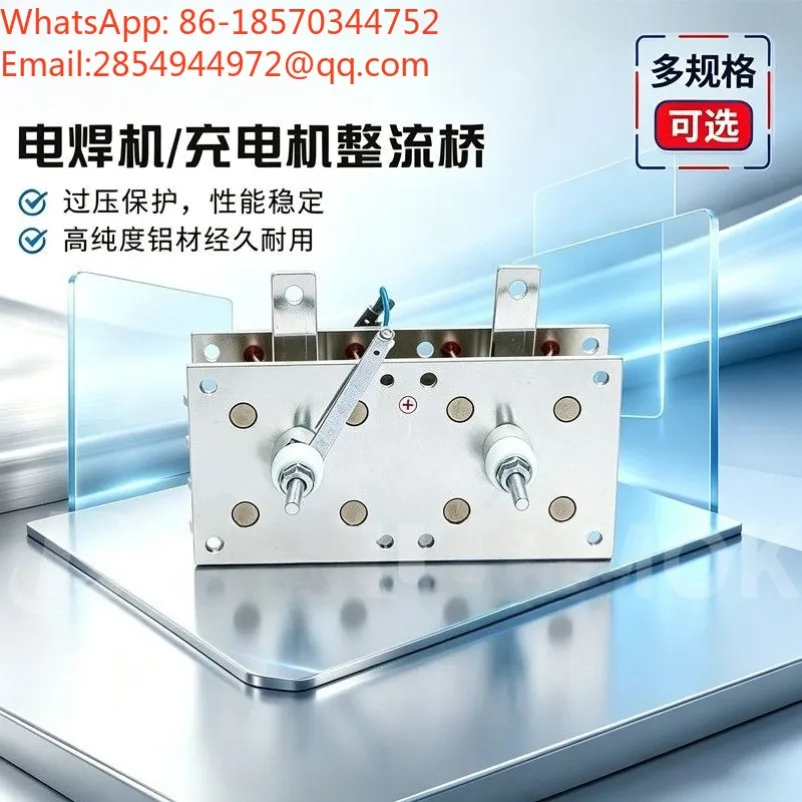 Charger Rectifier USD400A250A300A350ADS500A Welding Machine Aluminum Plate Rectifier Group Rectifier Bridge