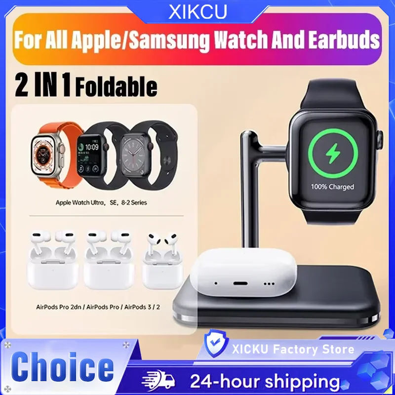 

2 In 1 Wireless Charger Pad for Apple Watch 9 8 7 Samsung Watch 6 5 4 Pro Bluetooth Headset Fast Wireless Charging Dock Station