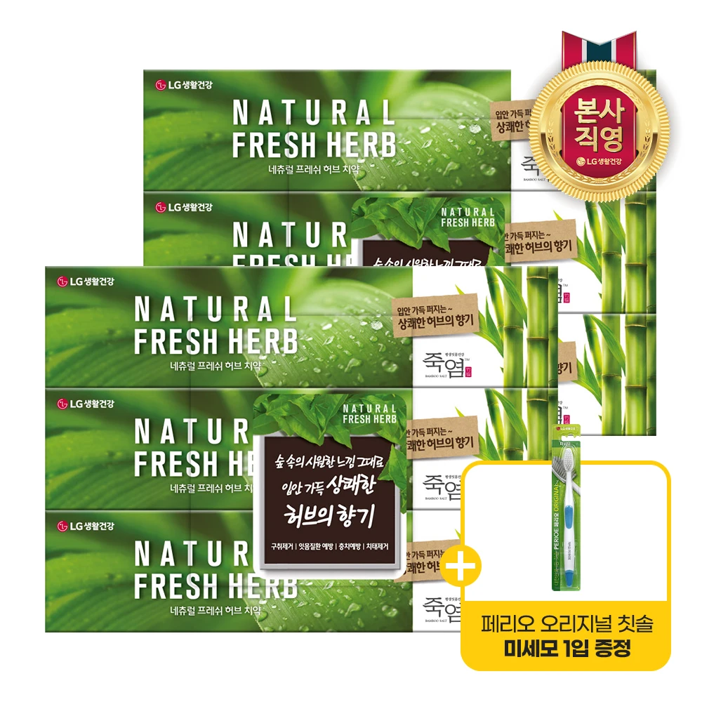 معجون أسنان فريش هوب الطبيعي 130 جرام #1