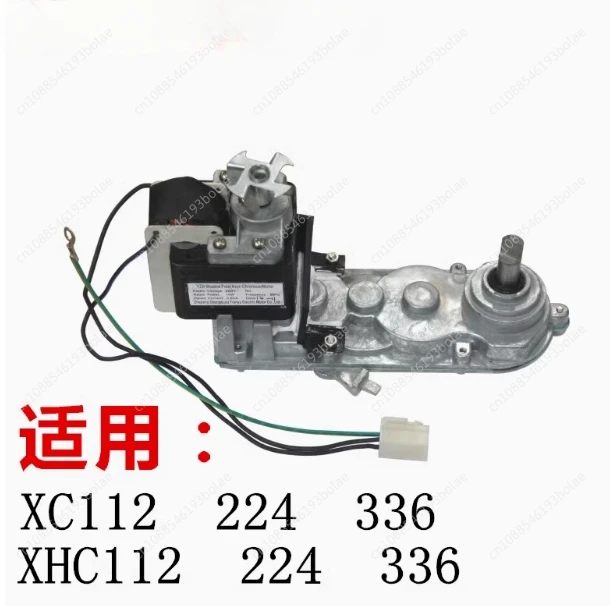 Commercial East Slush Machine Reduction Motor XC/Xhc Series Shell Reducer