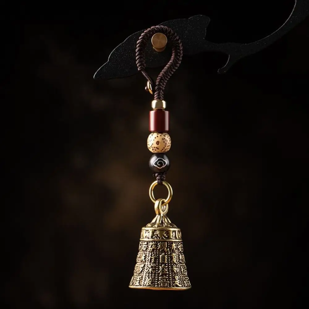 Scripture Bell Bell Keychain Retro Braided Tibetan Buddhist Scripture Pendants Ethnic Style Brass Lucky Rope Scripture Pendant