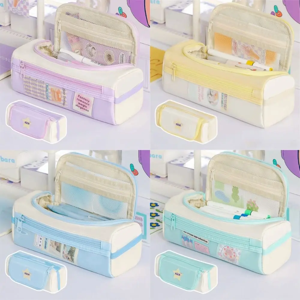 Makeup Bag Cartoon Star Pencil Case Large Capacity Cosmetics Storage Korean Pencil Bag Portable Zipper Stationery Storage Bag