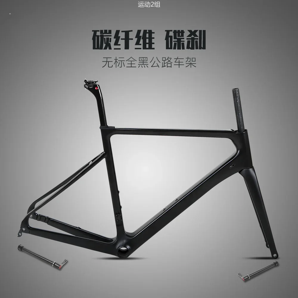 

R6 disc brake unmarked all black carbon fiber road bike bicycle frame variable speed road race frame factory