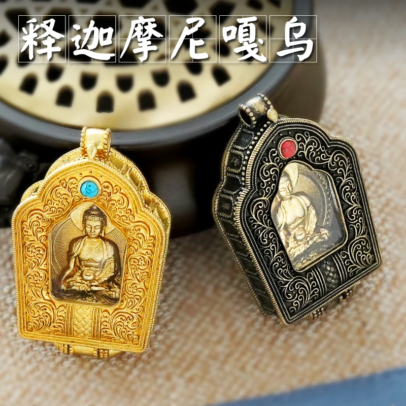 جيد جنوب شرق آسيا تايلاند جيب السفر فعال التميمة السلامة حظا سعيدا بطاقة ساكياموني بوذا تميمة النحاس #3