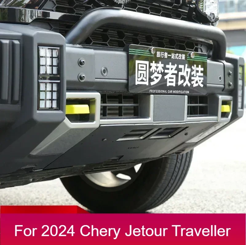 

For cherryJetour Traveller T2 2023 2024 Jetour T2 Front Bumper Lower Guard Plate Front Condenser water Tank Guard Plate Chassis