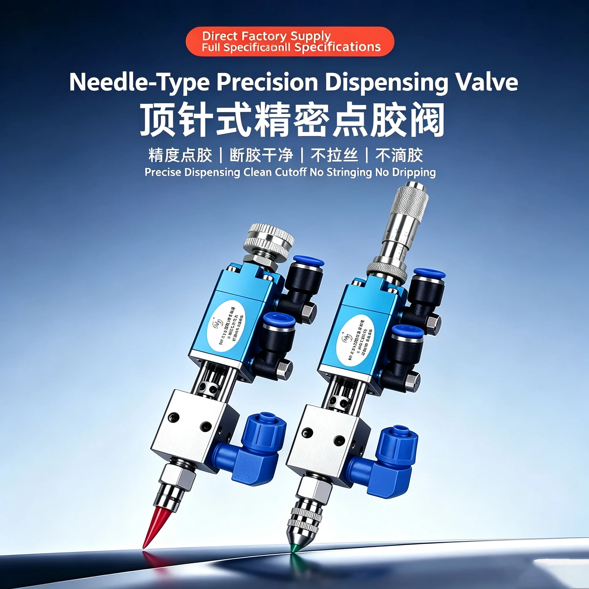 Precision Atomized Liquid Point Spray Dispensing Valve SY Pneumatic Injection Top Needle Micrometer Precision Coating Valve