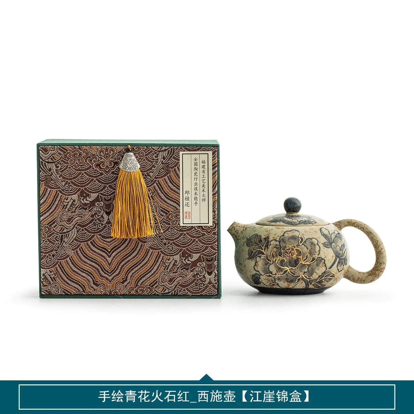 30-Year-Old Qinghua Firestone Red Hand-Painted Gold-Decorated Xishi Teapot High-End Ceramic Pot Kung Fu Tea Set Gift Item