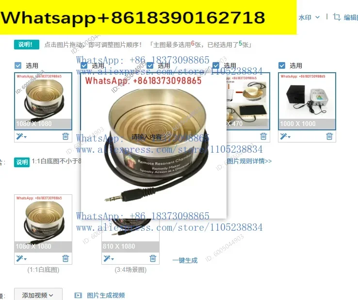 3.5 Auxiliary Plug V2.0 Remote Resonator Cup  Analyzer for Remedy Testing Bonding Distance Healing Machine Consumers