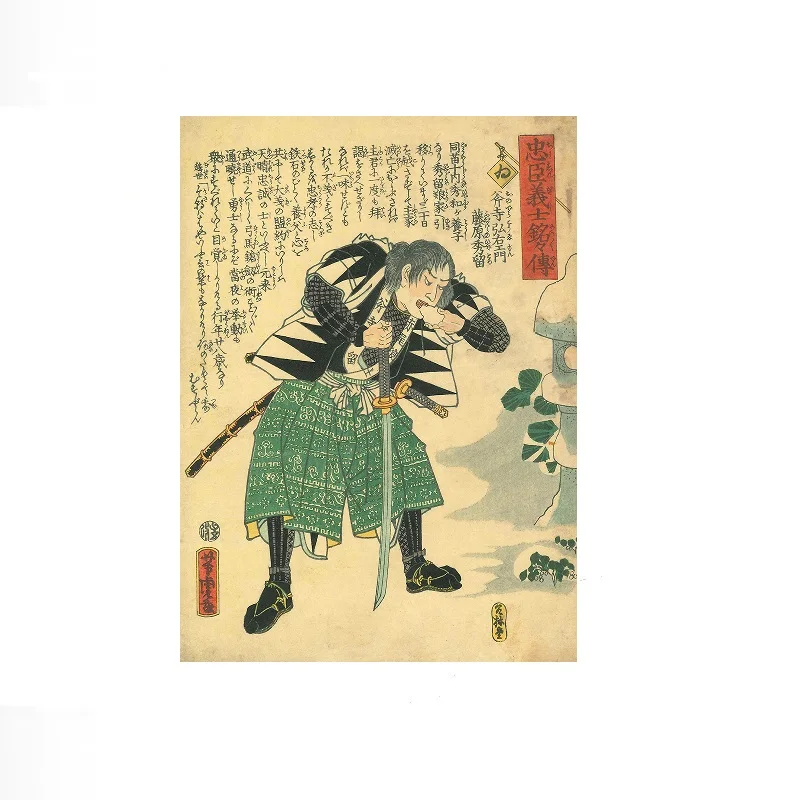 Yoshitora Utagawa: Chiba Saburobyoe Taira no Mitsutada 1847, Art Print Canvas Poster, Living Room Decor, Home Wall Picture