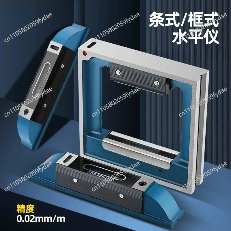 Level Fitter strip level/frame level 150 200 composite