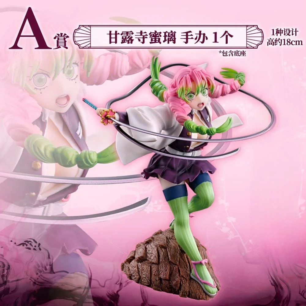 

In Stock Original Bandai Banpresto Kimetsu no Yaiba Kanroji Mitsuri Anime Characters Model Toy Birthday Present Garage