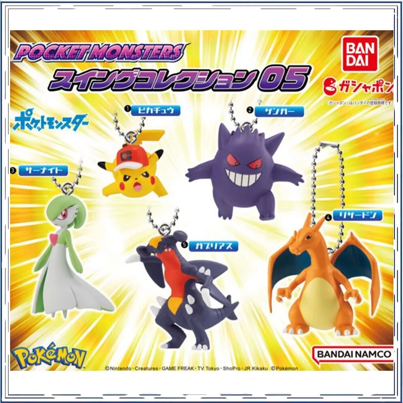 

【GASHAPON】Pokemon Anime Pikachu Gengar Christmas Gifts or Collection Original Anime Action Figure Model Toys in Shelf
