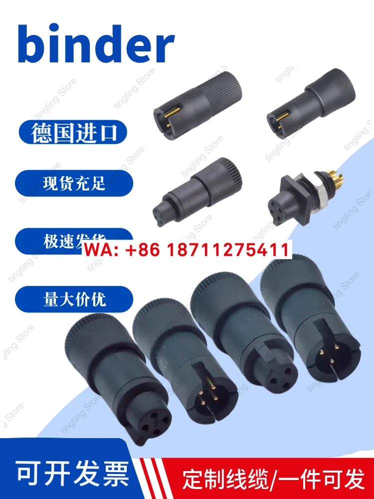Binding kart plug 719 09 9747 00 03 3-pin 3 4 5-hole 09 97647004