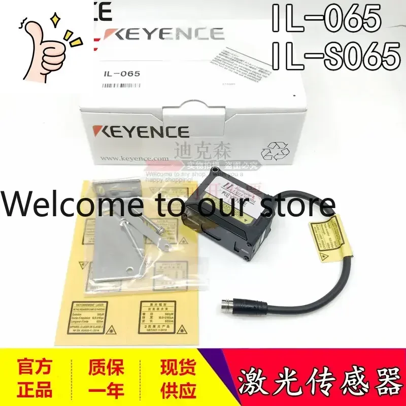 Keyence, Genuine Or…