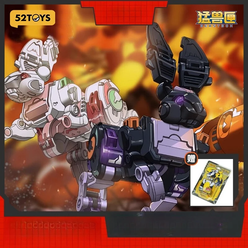 

BEASTBOX Domestic Mecha Tiexue Dangan Rabbit Figure, Danxin Transfer Print/Alloy Joints, Eco-ABS, Senior Collectors/Team Match