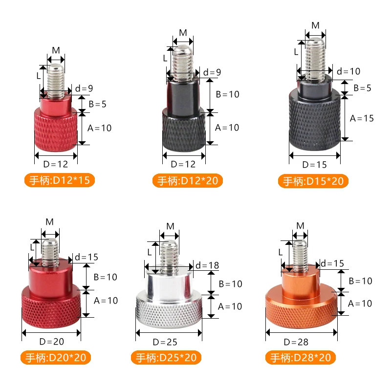 Tornillo de mano de acero inoxidable M5 con mango de aleación de aluminio, cabeza alta moleteada, tornillos de pulgar para apretar, longitud de rosca de 20-20mm