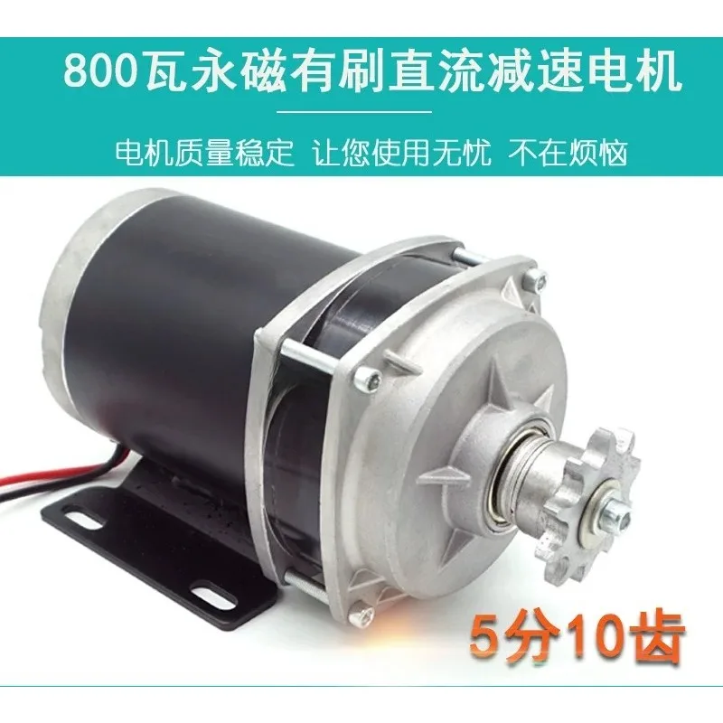 for 12V 24V 480W DC Brushed Motor Feeding Vehicle Treadmill Screw Gear