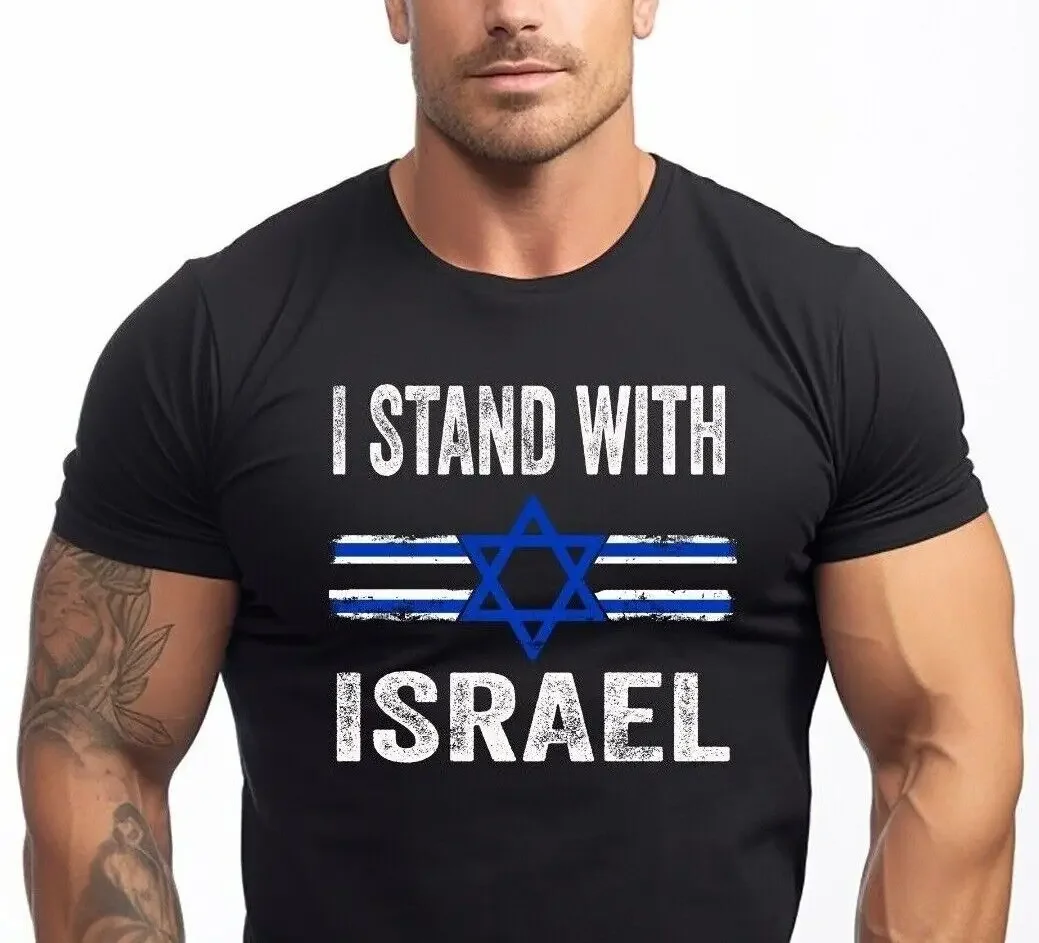 I Stand With  T-shirt Patic  Shirts i IDF T shirt