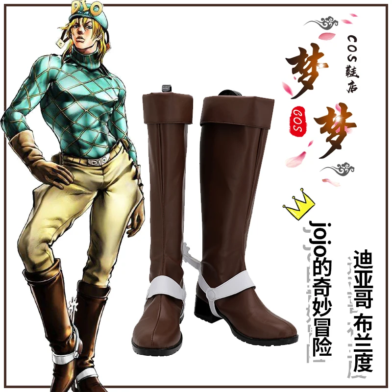 

JoJo's Bizarre Adventure Dio Brando Обувь для косплея Сапоги Аниме Сапоги на Хэллоуин на заказ