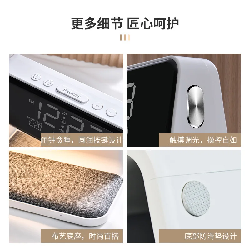 Wireless charging desk light with clock, night light, bedside light, alarm clock
