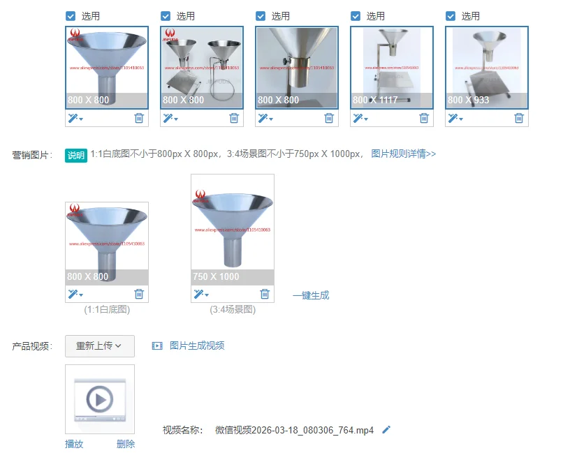 2/3 cm height-adjustable multi-purpose stainless steel funnel