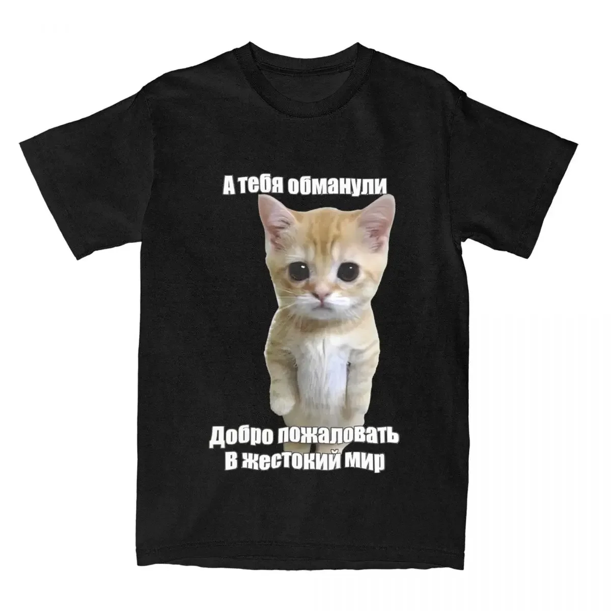 Pure Cotton O-Neck Oversize Top Tees Informal Popuar Cat T Shirt Funny Meme Popular T-Shirts Short Sleeves Classic Tshirt Beach