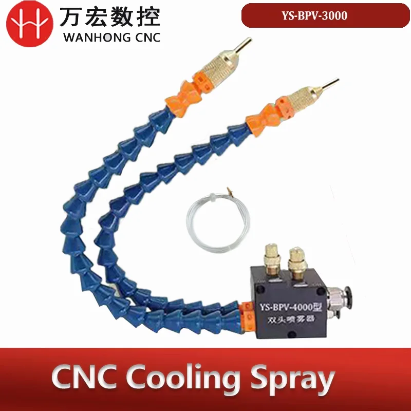 YS-BPV-3000 Система охлаждающей жидкости с ЧПУ, охлаждающий распылитель, гравировальный станок, охлаждающая водопроводная труба для токарного станка с ЧПУ, фрезерный станок