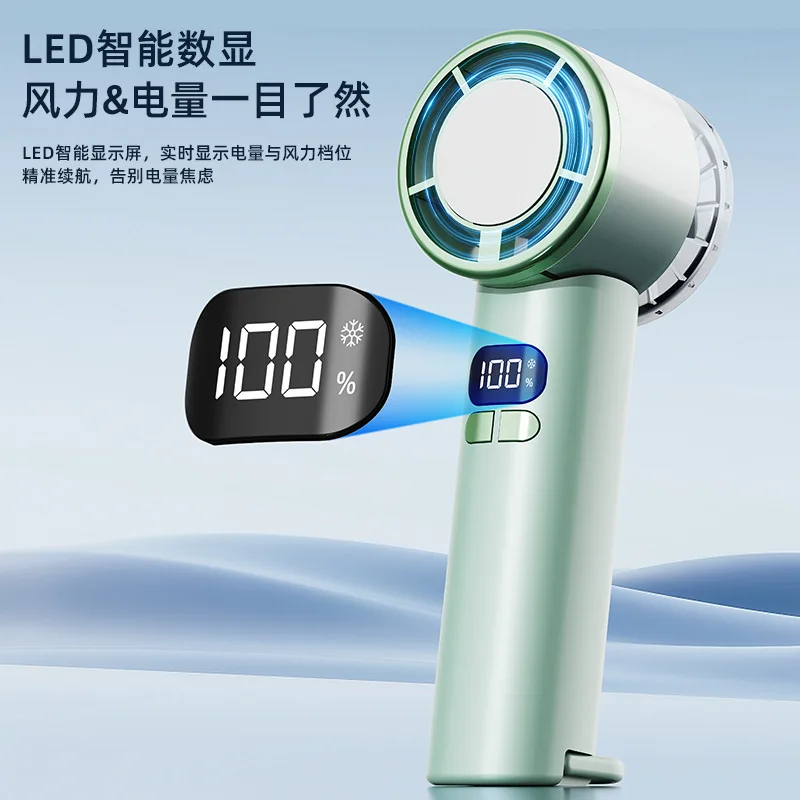 Portable Handheld Mini Fan with Semiconductor Cooling Ice Compress High Speed Turbo USB Rechargeable Digital Display Personal