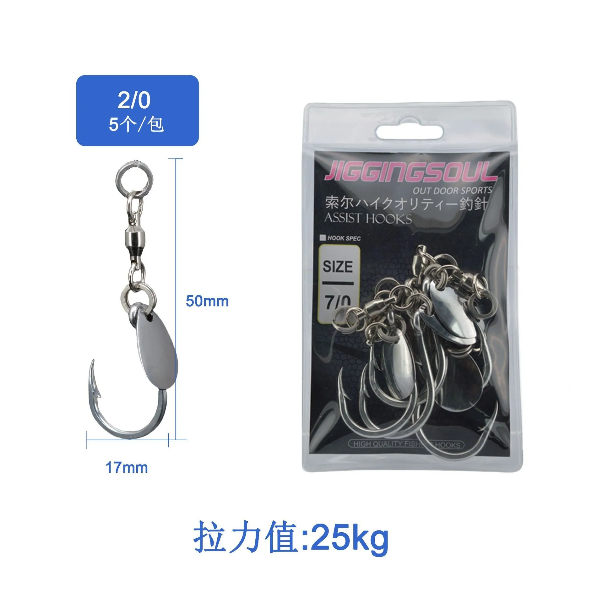 Anzuelos auxiliares jigging plomo cuchillo lento para pesca en mar - imagen 3