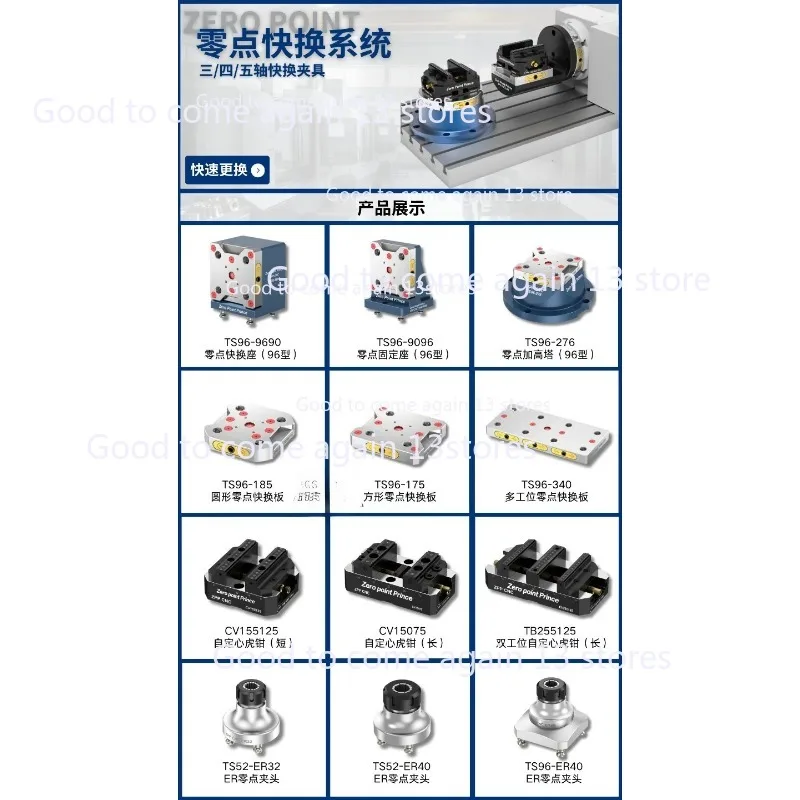 CNC High Precision Five Axis Zero Point TS96-ER32-ER40 swallowtail Quick Change Fixture Machining Center Self-centering Vise