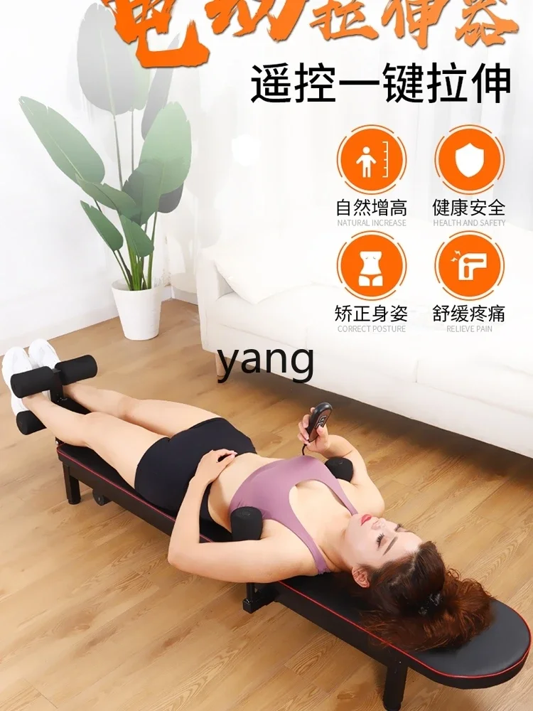 CX  Electric Height Increasing Stretcher Long Height Home Fitness Inverted Machine Lumbar Disc