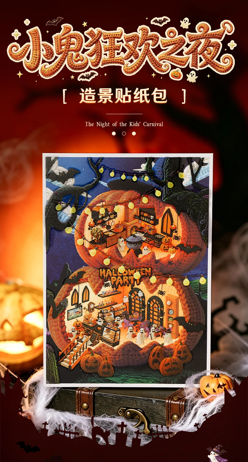JIANQI Kawaii Weihnachten Halloween 3D-Straßenansicht Landschafts-Aufkleber DIY Taschenhütten-Szene Festivalgeschenk – Detail 1