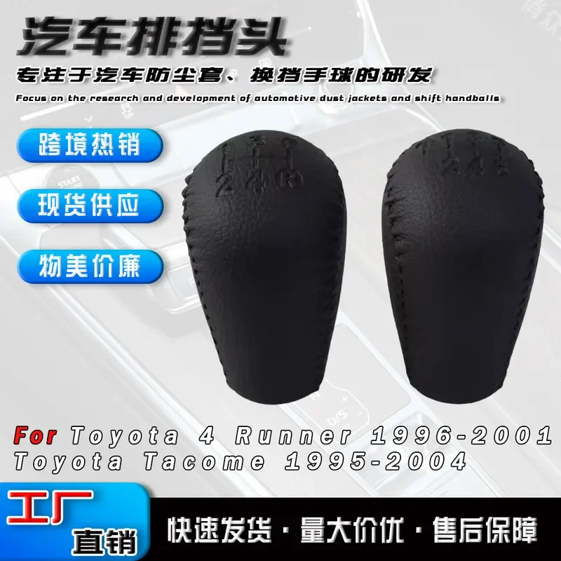 for Toyota Tacoma Leather Gear Shift Knob Head Handball Lever Accessories