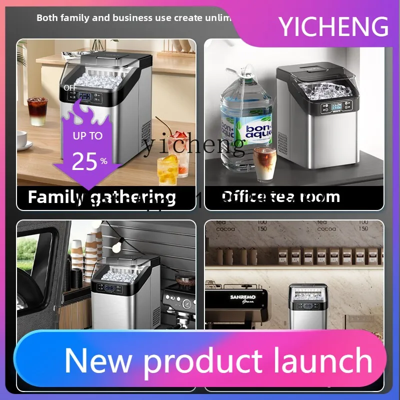 

H4 ice machine household commercial milk tea shop 30KG35KG ice cube making machine timing ice making automatic
