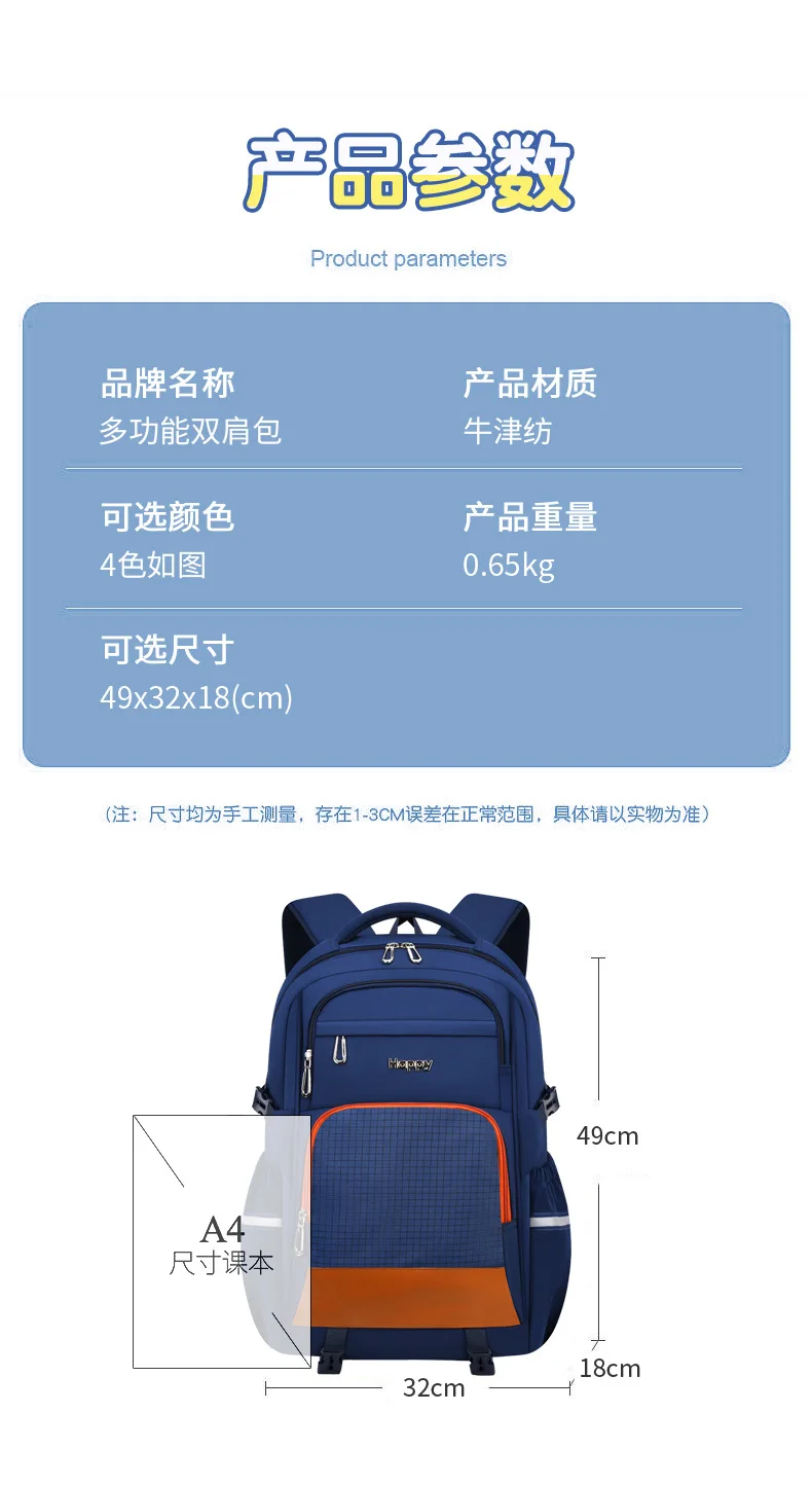 British Style Ergonomic Backpack Large Capacity Waterproof School Bag for Middle & High School Boys Back to School