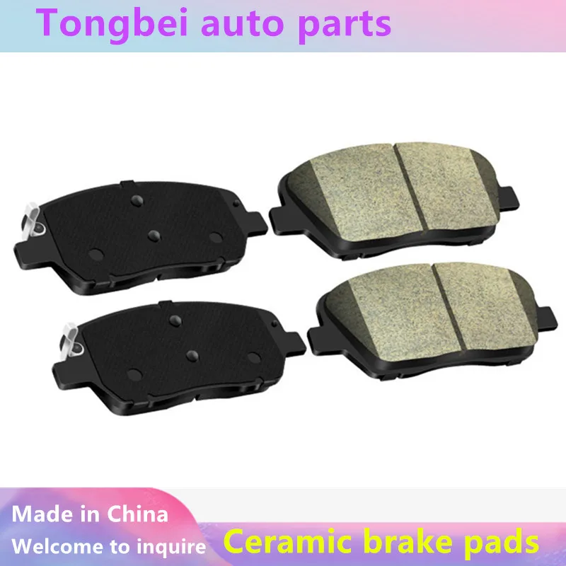 

Ceramic Brake Pads Are Suitable For China Changan Kaicheng Hunter F70/Lantuo Ev/Auto Parts Front/Rear