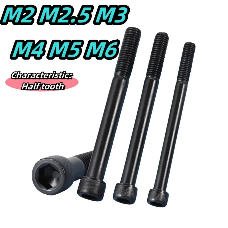 Extended 12.9 Grade High-strength Alloy Steel Cylindrical Head Hexagon Bolt with Half Tooth Cup Head Hexagon Screw M2~M6