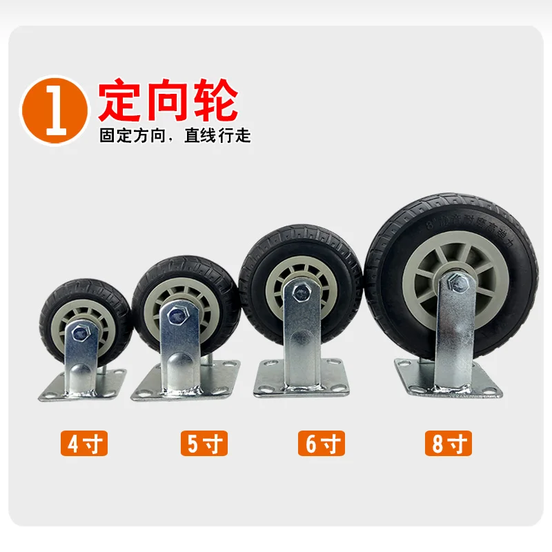 Heavy Duty Casters Silent Rubber Wheels Solid Universal  4/5/6/8 Flat Trolley  with Brakes