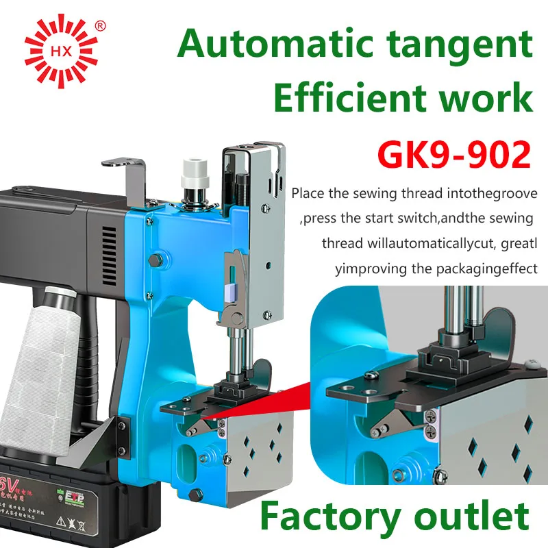 ماكينة خياطة محمولة تعمل بالبطارية GK9-902، مناسبة لشبكات المظلة والحقائب المنسوجة والأكياس المنسوجة وما إلى ذلك