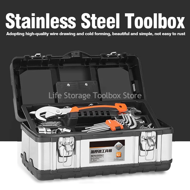 14/17in  Stainless steel Tool box Double Layer Hardware Storage ToolBox Metal Toolbox for Mechanics Workshop Toolbox Organizer