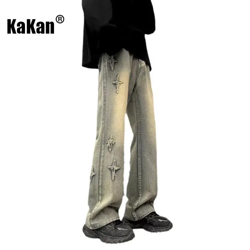 Kakan - Europe and The United States New Yellow Mud Color Jeans Men's, High Street Loose Long Jeans K27-gy2218