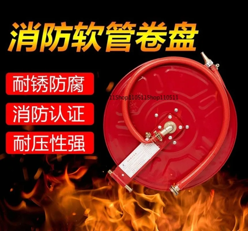 Fire hose hose reel Lightweight hose complete set Fire hydrant water reel 20