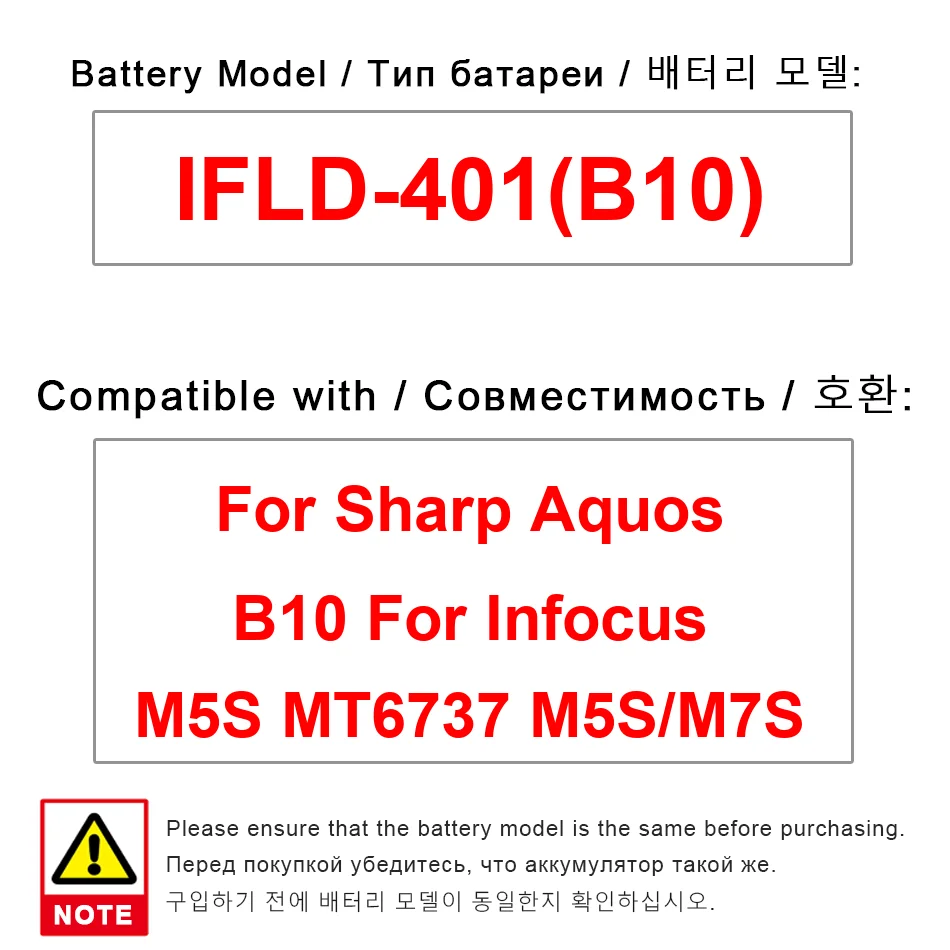

Mobile Phone Battery 4000Mah For Sharp Aquos B10 Infocus M5S MT6737 M7S Ifld-401