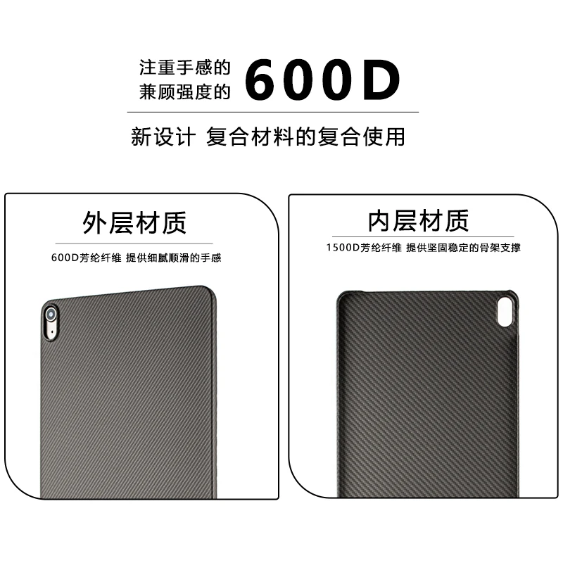 Para iPad air4 10,9 pulgadas air5 carcasa protectora Material de fibra de aramida carcasa dura de fibra de carbono