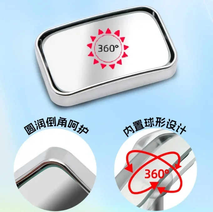 3R Reverse Blind Spot Mirror Rear Door Observation Mirror Adjustable Angle Multi functional Blind Spot Mirror