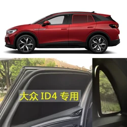 For Volkswagen VW ID.4 ID4 2020 2021 2022 2023 2024 Magnetic Car Sunshade Visor Front Windshield Rear Side Baby Window Sun Shade