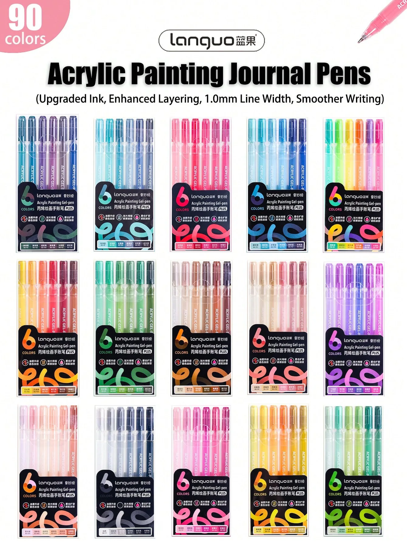 Languo 6-Color Acry…