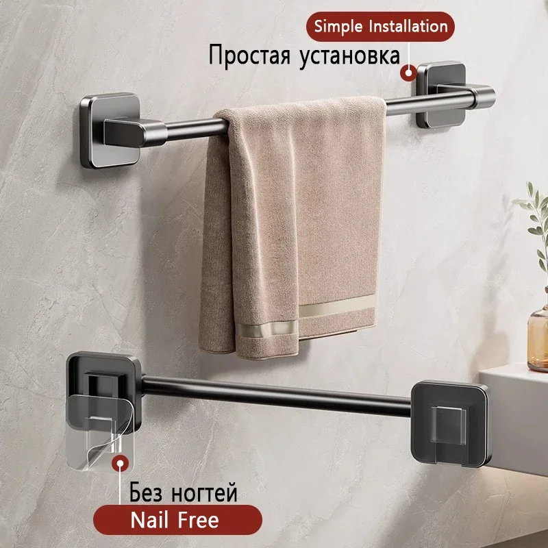 30/40/50/60cm Towel Bar Bathroom Nail-free Towel Rack Grey White Wall Mounted Bath Towel Rack Kitchen Pot Cover Rack Shoe Racks